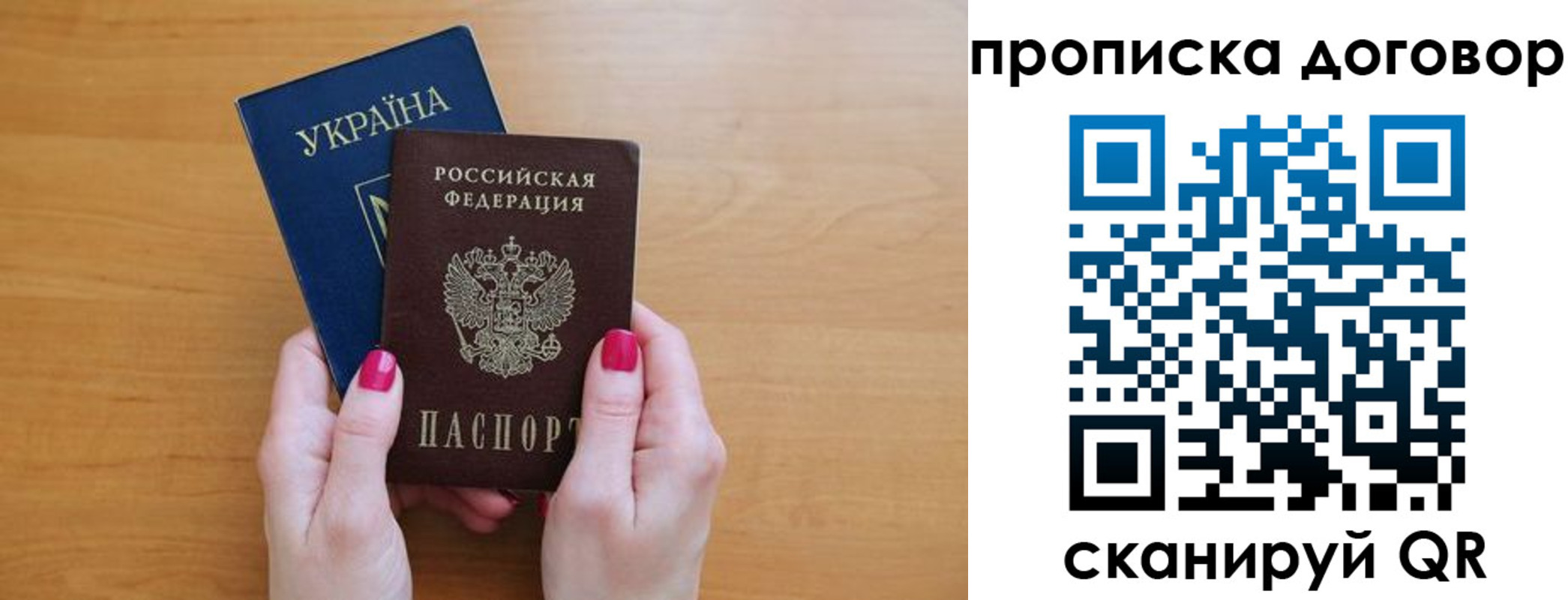 временная регистрация госуслуги в Байкальске